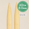 Basic rundpinne 8 - 60cm