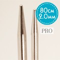 DROPS Pro Classic rundpinne 2 - 80 cm
