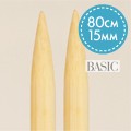 Basic rundpinne 15 - 80cm